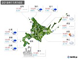 2018年11月16日の北海道地方の実況天気