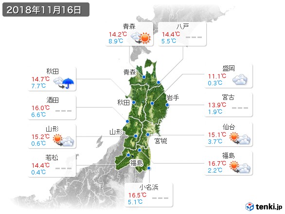 東北地方(2018年11月16日の天気