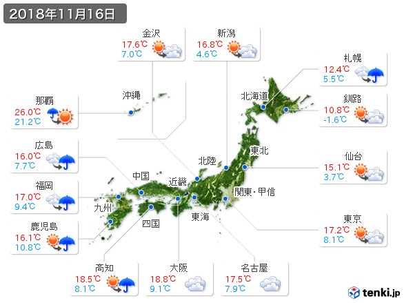 過去の天気 実況天気 2018年11月16日 日本気象協会 Tenki Jp