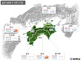 2018年11月17日の四国地方の実況天気