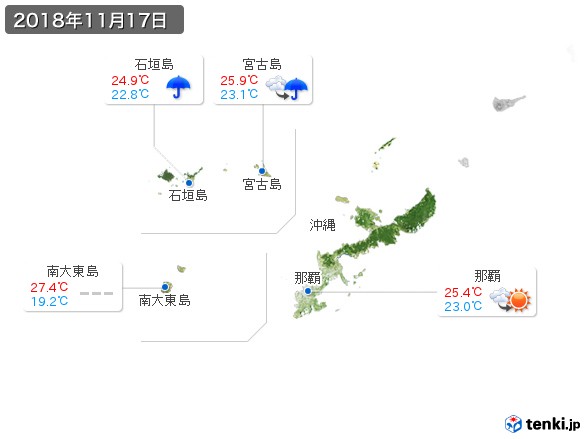 沖縄地方(2018年11月17日の天気