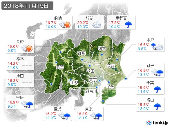 関東・甲信地方(2018年11月19日の天気