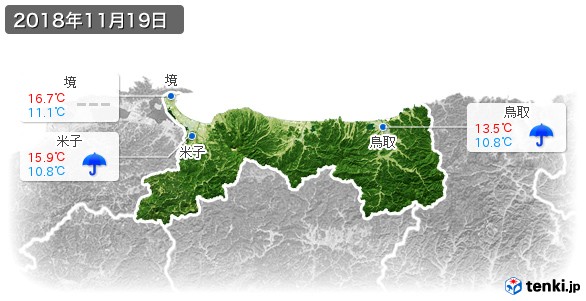 鳥取県(2018年11月19日の天気