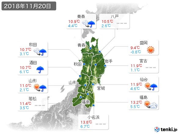 東北地方(2018年11月20日の天気