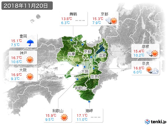 近畿地方(2018年11月20日の天気