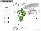 2018年11月21日の九州地方の実況天気