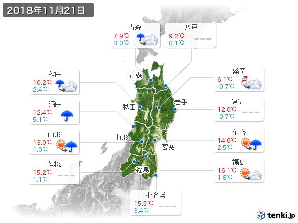 東北地方(2018年11月21日の天気