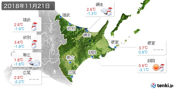 道東(2018年11月21日の天気