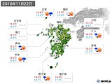 2018年11月22日の九州地方の実況天気