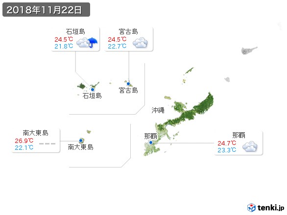 沖縄地方(2018年11月22日の天気