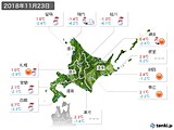 2018年11月23日の北海道地方の実況天気