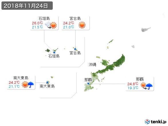 沖縄地方(2018年11月24日の天気