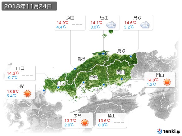 中国地方(2018年11月24日の天気