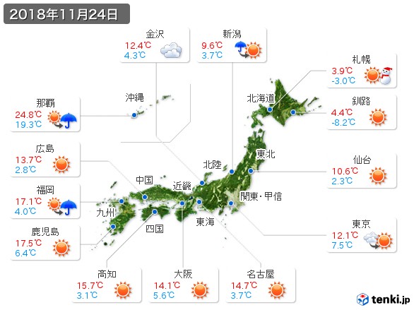 過去の天気 実況天気 18年11月24日 日本気象協会 Tenki Jp