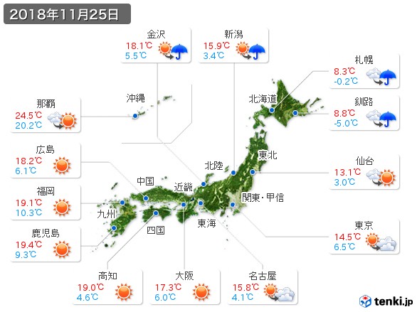 過去の天気 実況天気 18年11月25日 日本気象協会 Tenki Jp