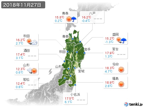 東北地方(2018年11月27日の天気