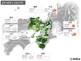 実況天気(2018年11月27日)