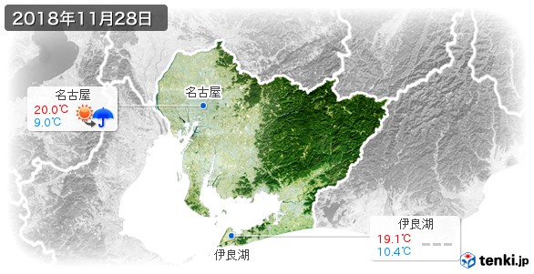 愛知県(2018年11月28日の天気