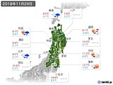 2018年11月29日の東北地方の実況天気