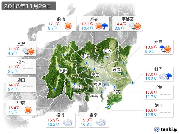 関東・甲信地方(2018年11月29日の天気