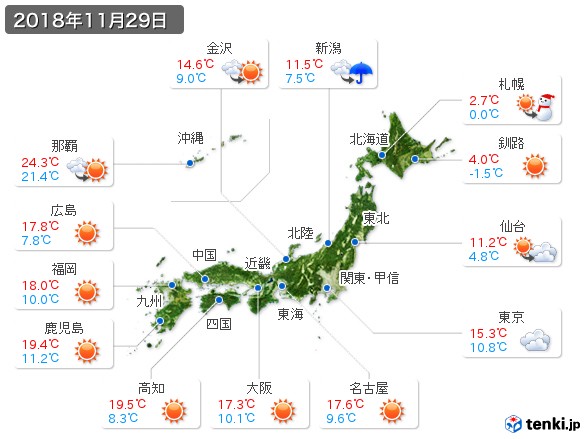 過去の天気 実況天気 2018年11月29日 日本気象協会 Tenki Jp