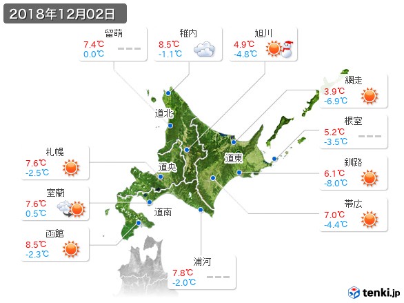 北海道地方(2018年12月02日の天気