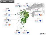 2018年12月03日の九州地方の実況天気