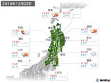 実況天気(2018年12月03日)