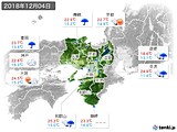 実況天気(2018年12月04日)