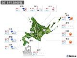 実況天気(2018年12月05日)