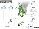 実況天気(2018年12月09日)