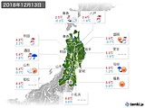 2018年12月13日の東北地方の実況天気