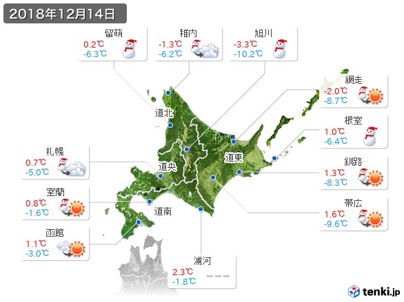 北海道地方(2018年12月14日の天気