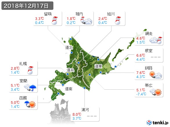 北海道地方(2018年12月17日の天気