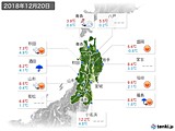 2018年12月20日の東北地方の実況天気