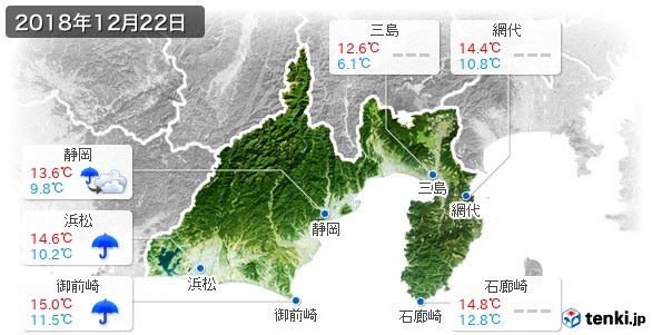静岡県(2018年12月22日の天気
