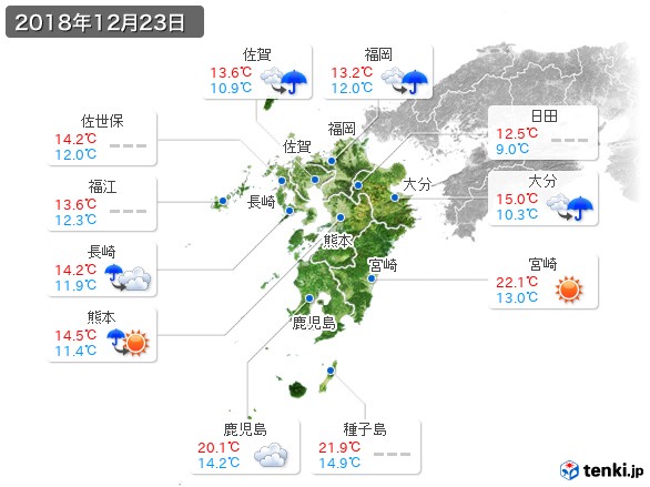 九州地方(2018年12月23日の天気