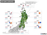 2018年12月24日の東北地方の実況天気