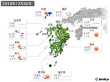 2018年12月30日の九州地方の実況天気