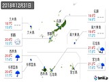 2018年12月31日の沖縄県の実況天気