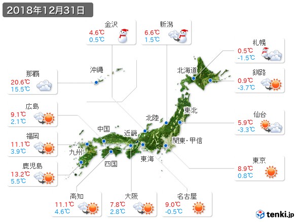 過去の天気(実況天気・2018年12月31日) - 日本気象協会 tenki.jp