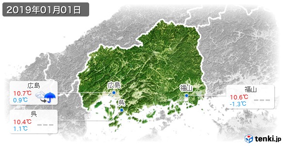広島県(2019年01月01日の天気