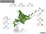 2019年01月03日の北海道地方の実況天気