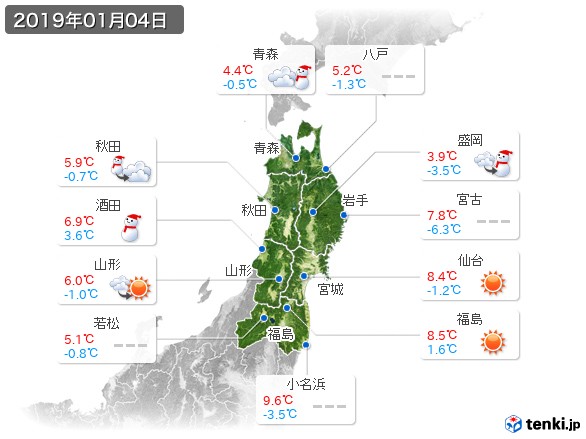 東北地方(2019年01月04日の天気