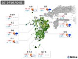 実況天気(2019年01月04日)