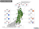 2019年01月05日の東北地方の実況天気