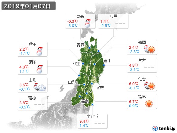 東北地方(2019年01月07日の天気