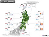 2019年01月09日の東北地方の実況天気