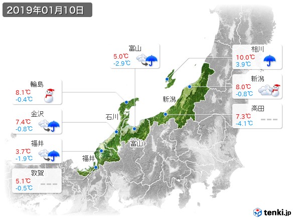 北陸地方(2019年01月10日の天気