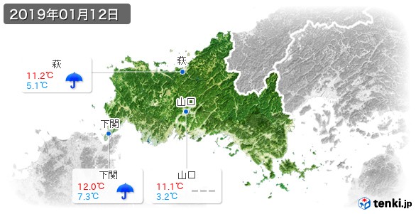山口県(2019年01月12日の天気